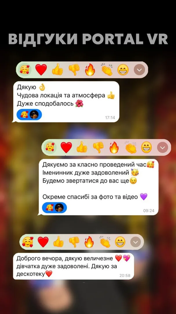 Відгук батьків про день народження дитини у Portal VR Полтава