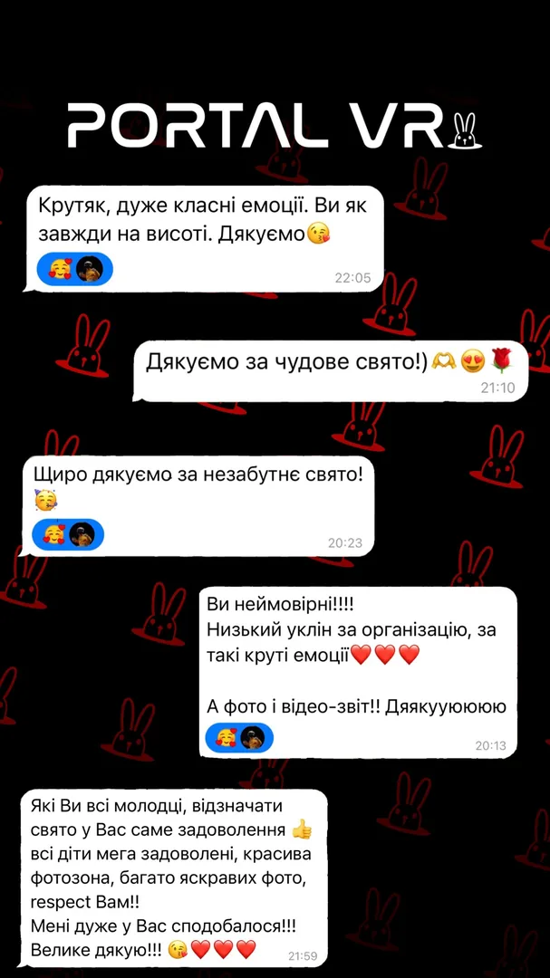 Відгук батьків про день народження дитини у Portal VR Полтава