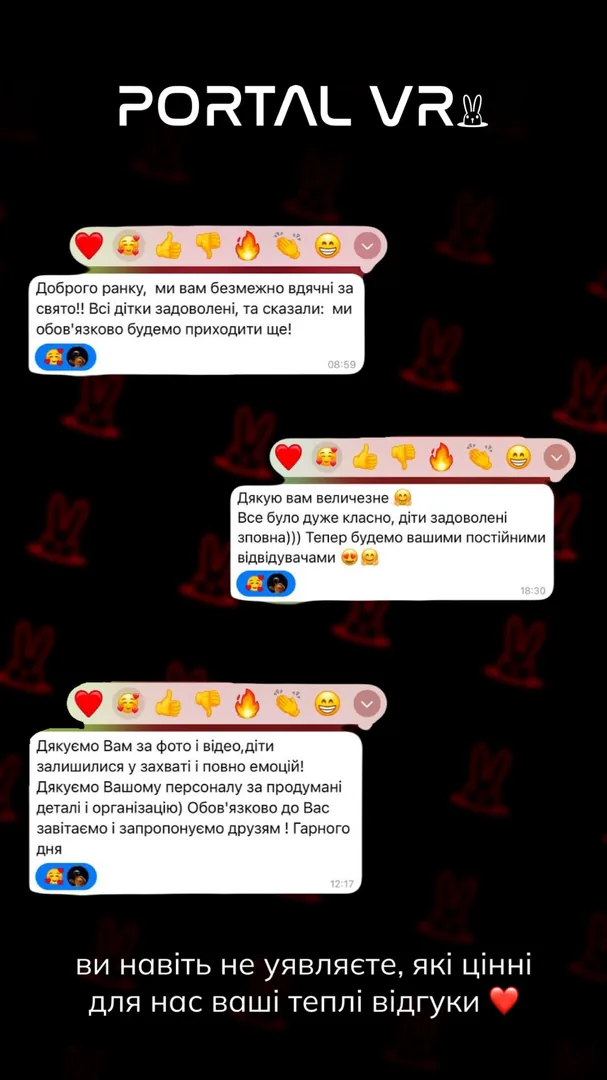 Відгук батьків про день народження дитини у Portal VR Полтава