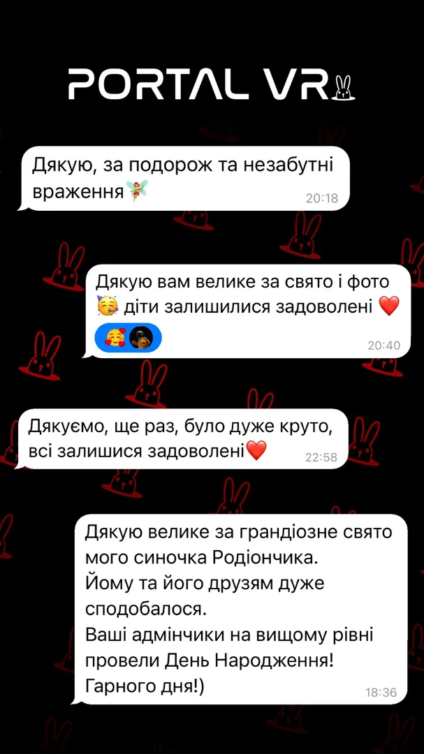 Відгук батьків про день народження дитини у Portal VR Полтава