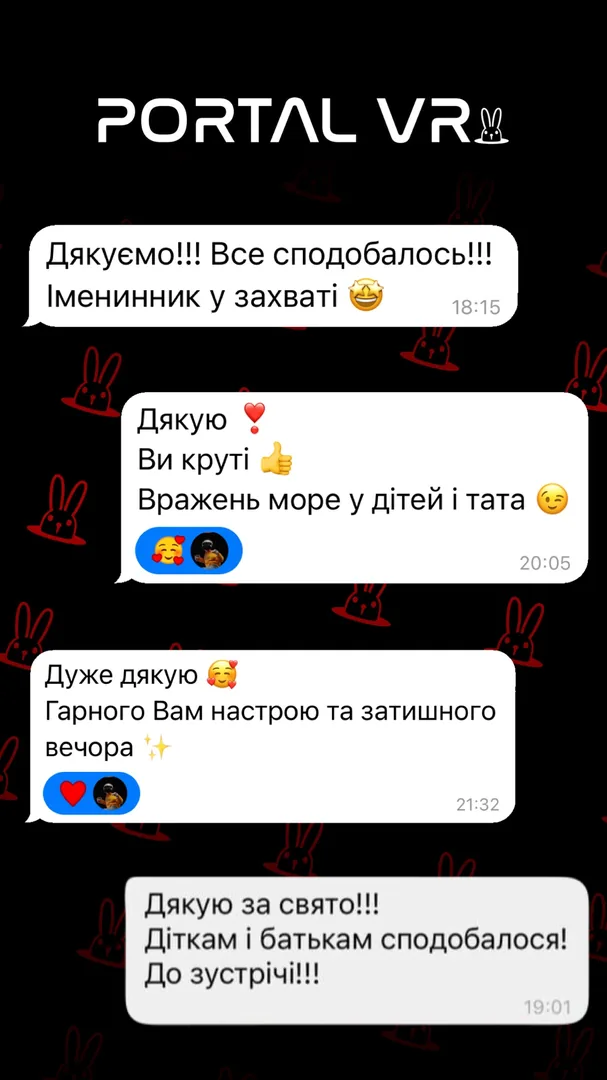 Відгук батьків про день народження дитини у Portal VR Полтава