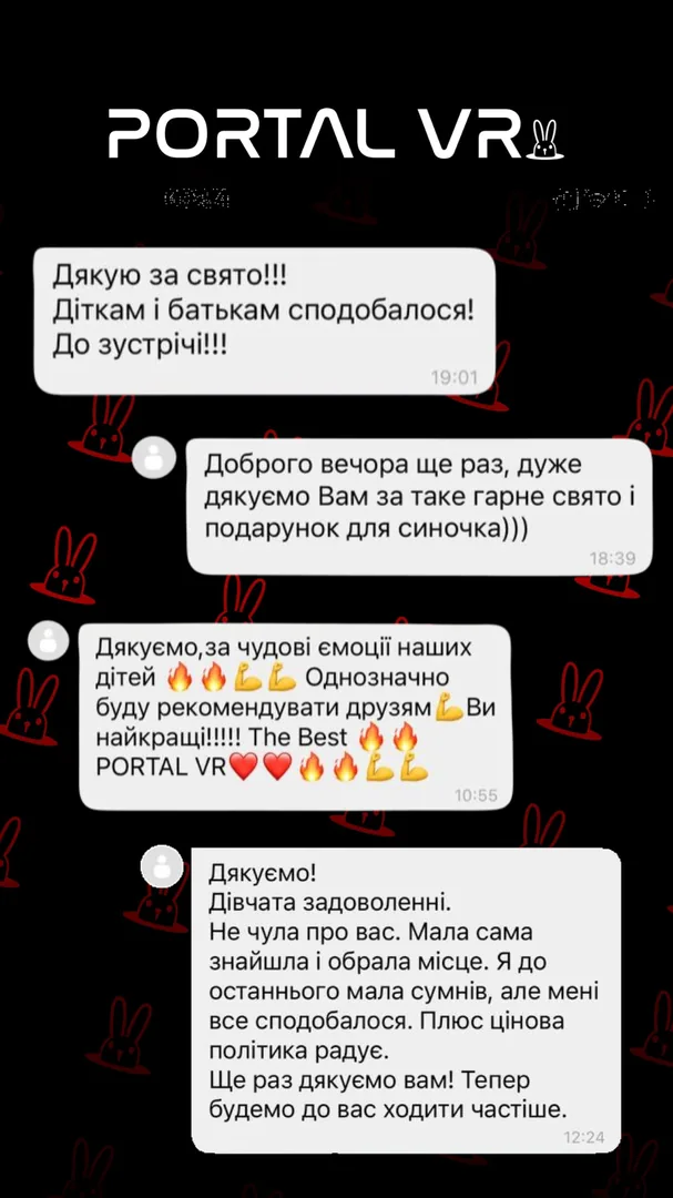 Відгук батьків про день народження дитини у Portal VR Полтава