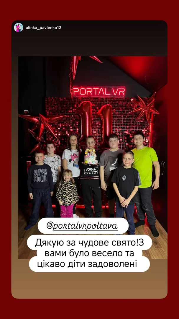 Відгук батьків про день народження дитини у Portal VR Полтава