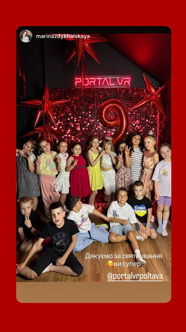Відгук батьків про день народження дитини у Portal VR Полтава